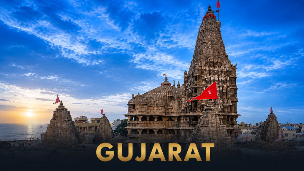 gujrat 1024x577