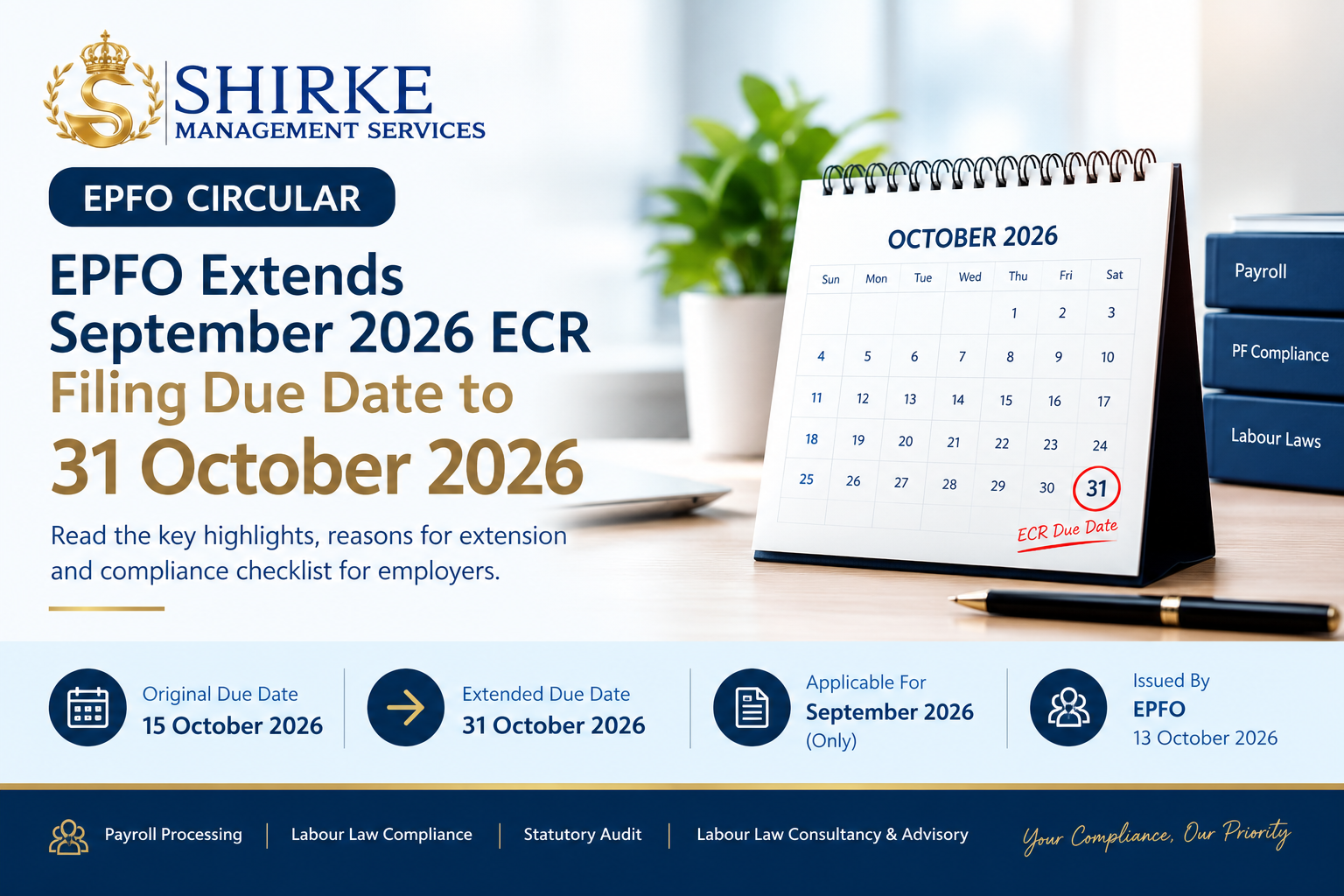 You are currently viewing EPFO Extends September 2026 ECR Filing and PF Payment Due Date to 31 October 2026